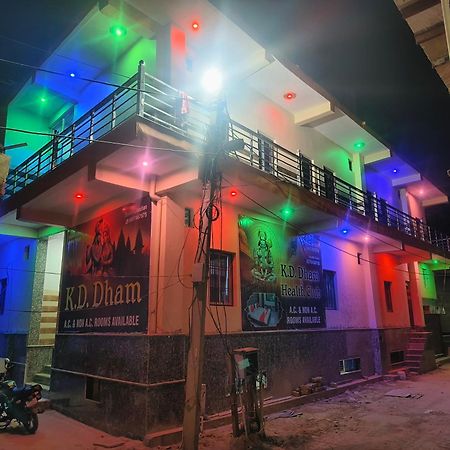 ホテル K.D.Dham Near Prem Mandir1 Vrindāvan エクステリア 写真